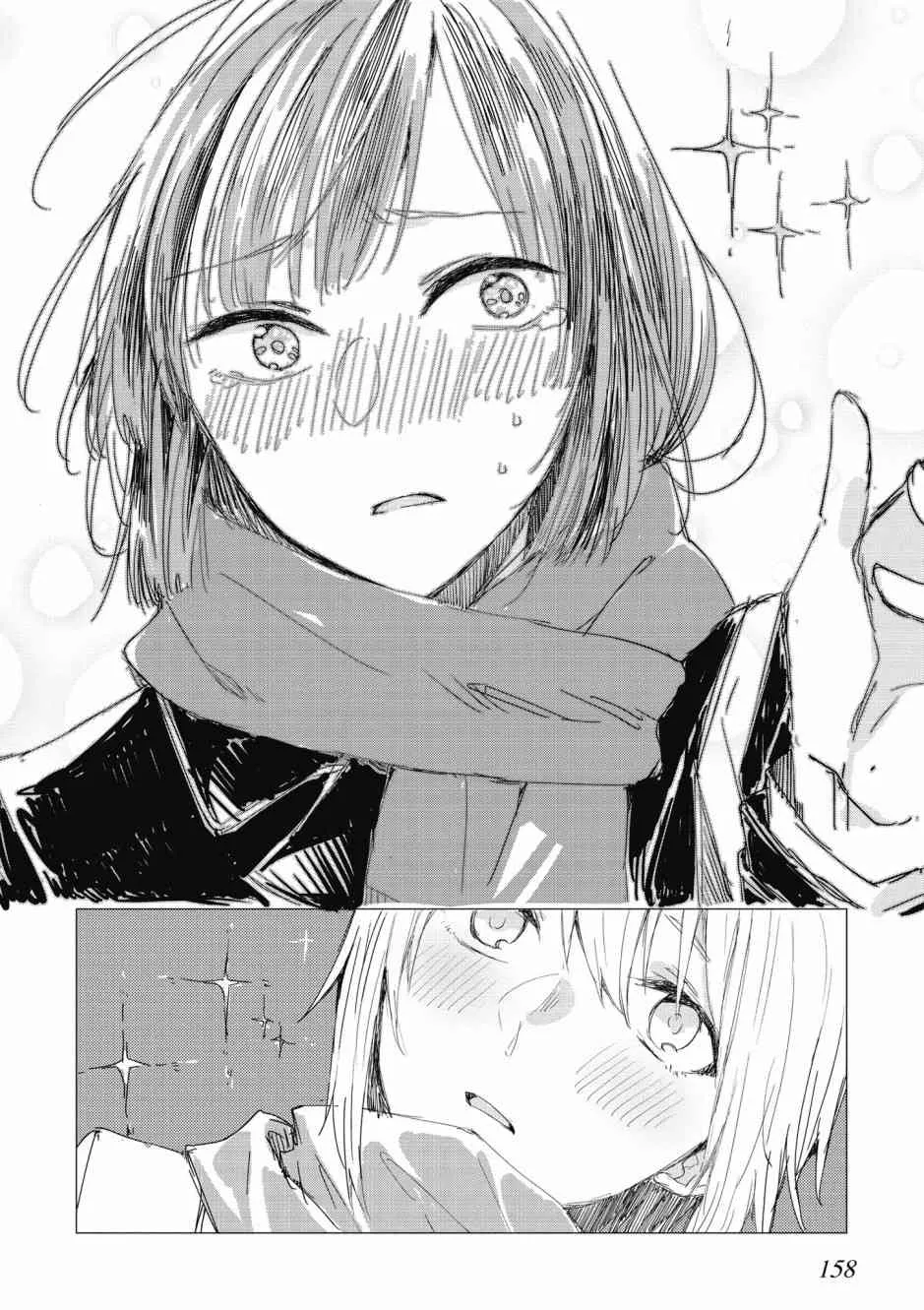 10话 第14页