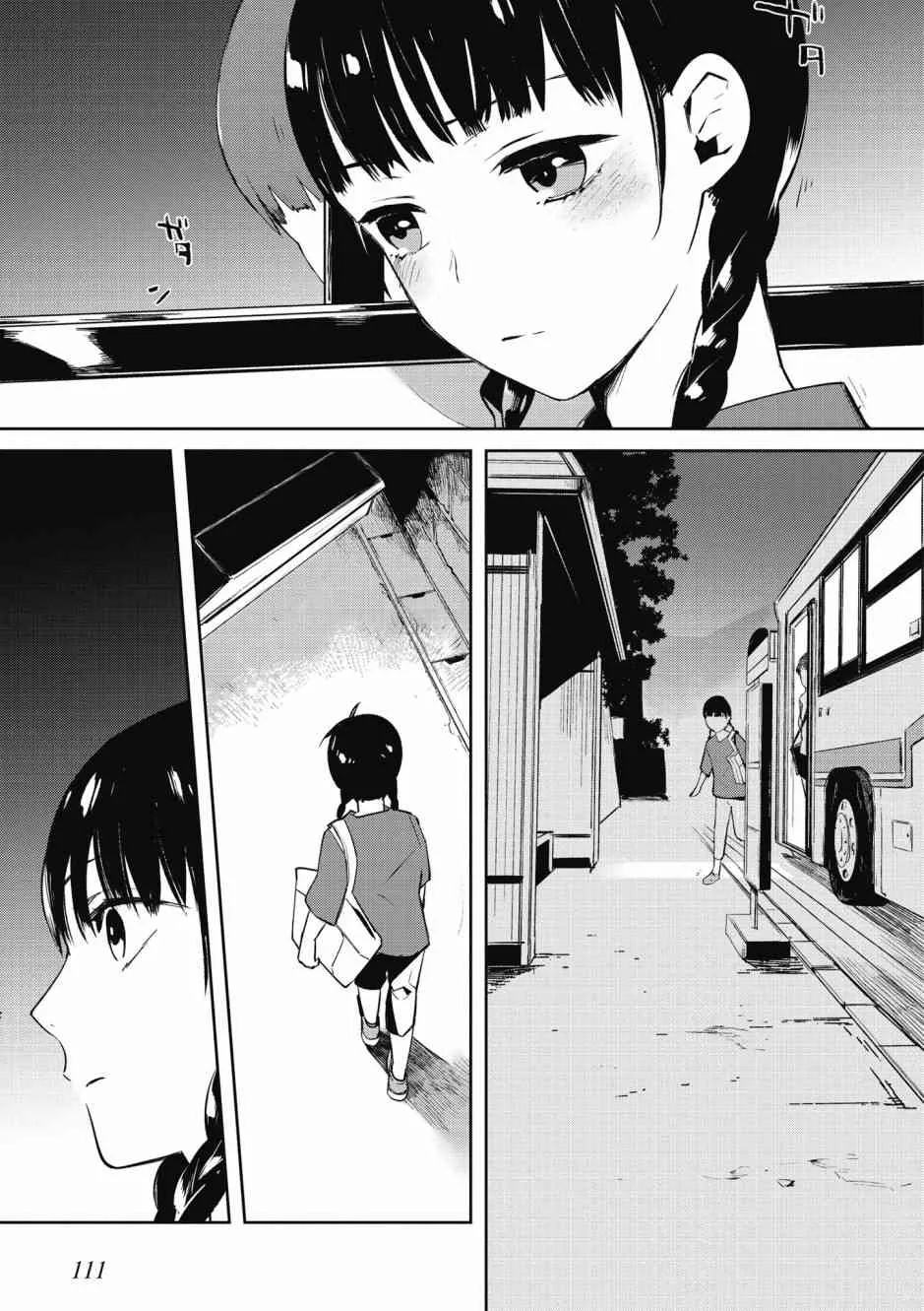 8话 第9页