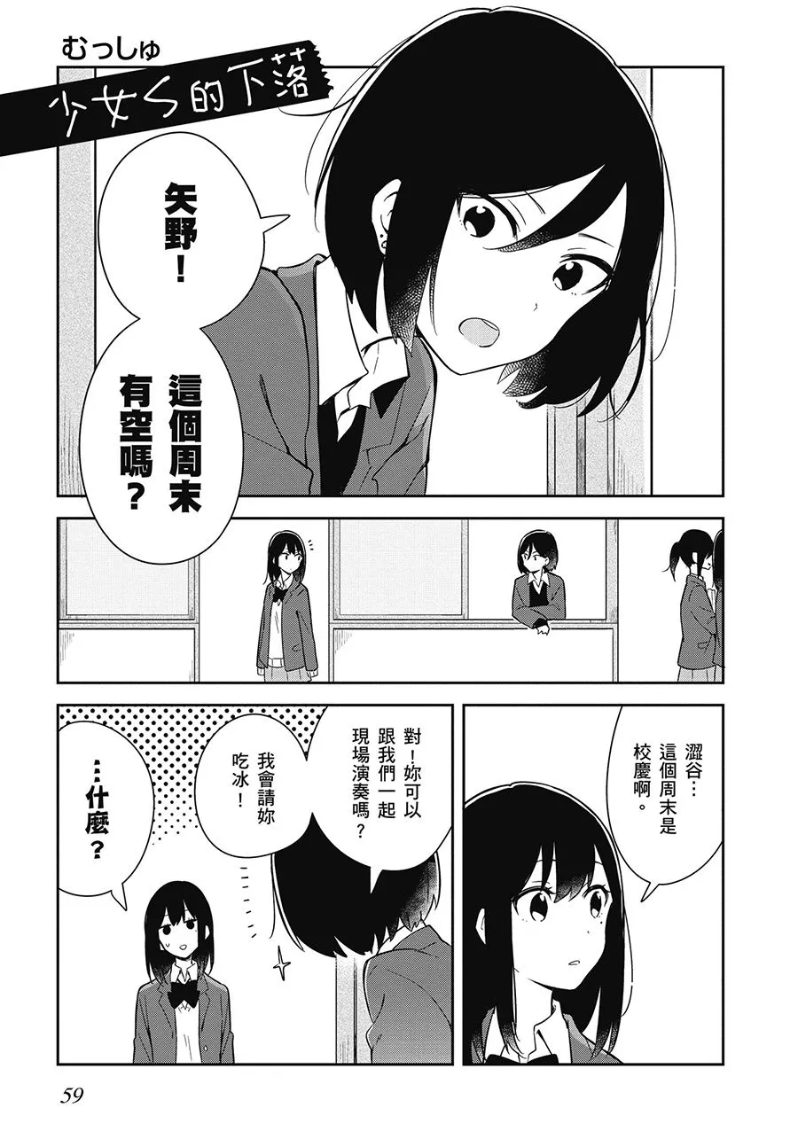 5话 第1页