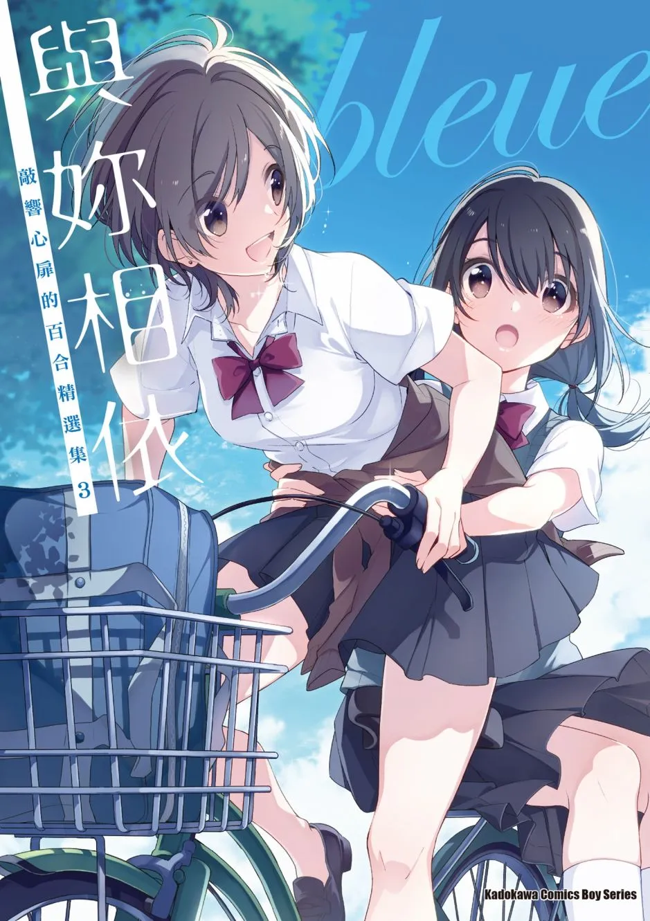 1话 第1页