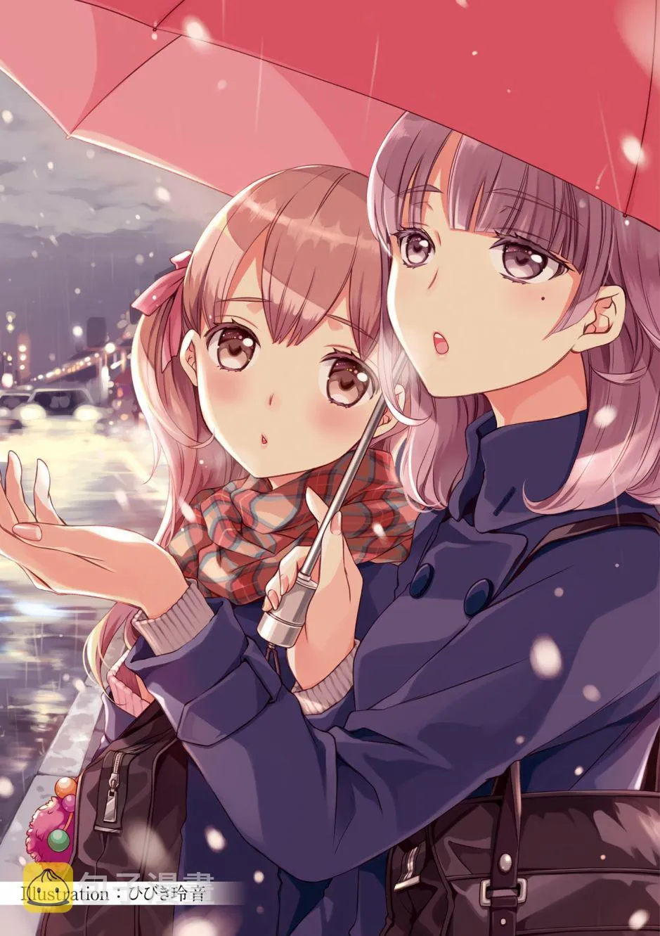 1话 第3页
