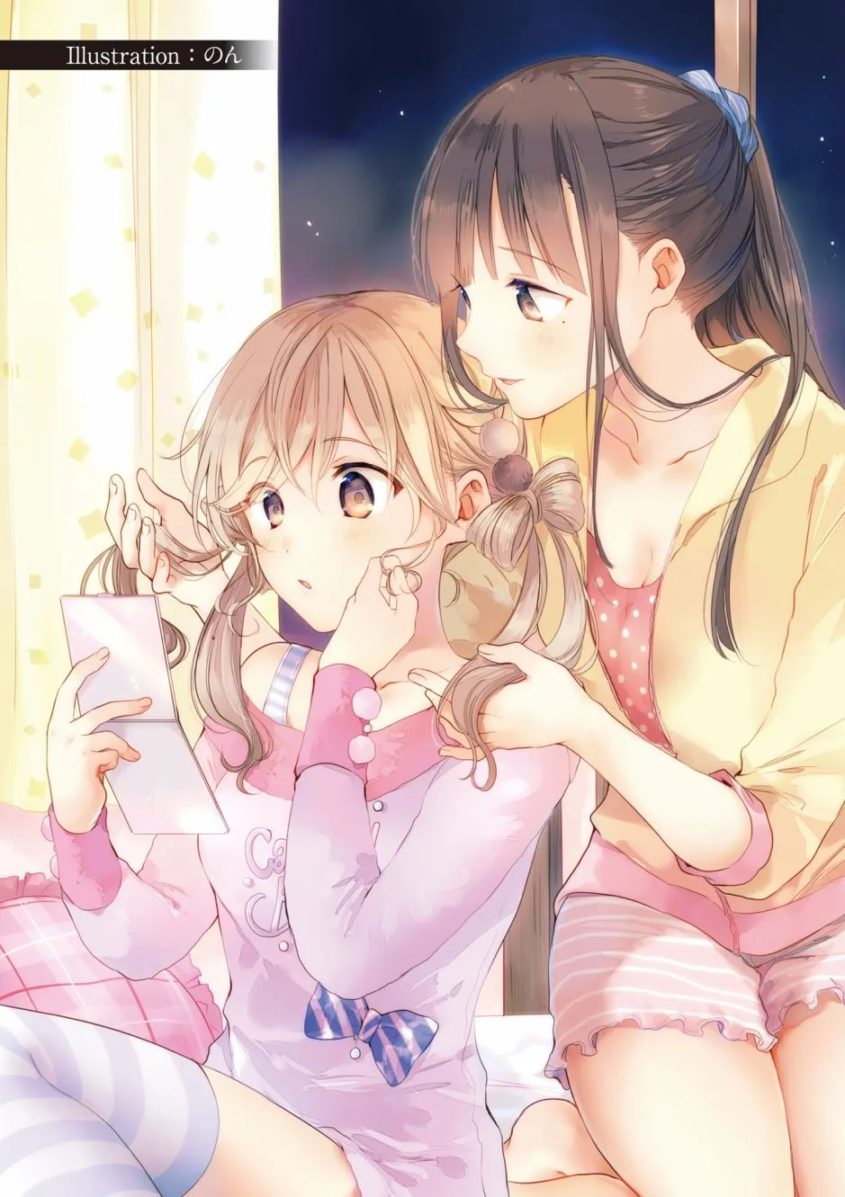 1话 第4页