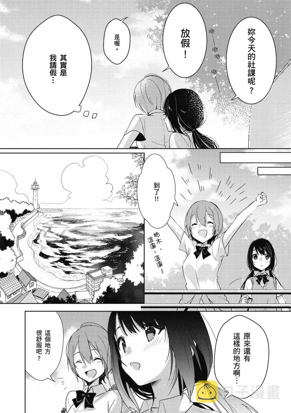 1话 第16页