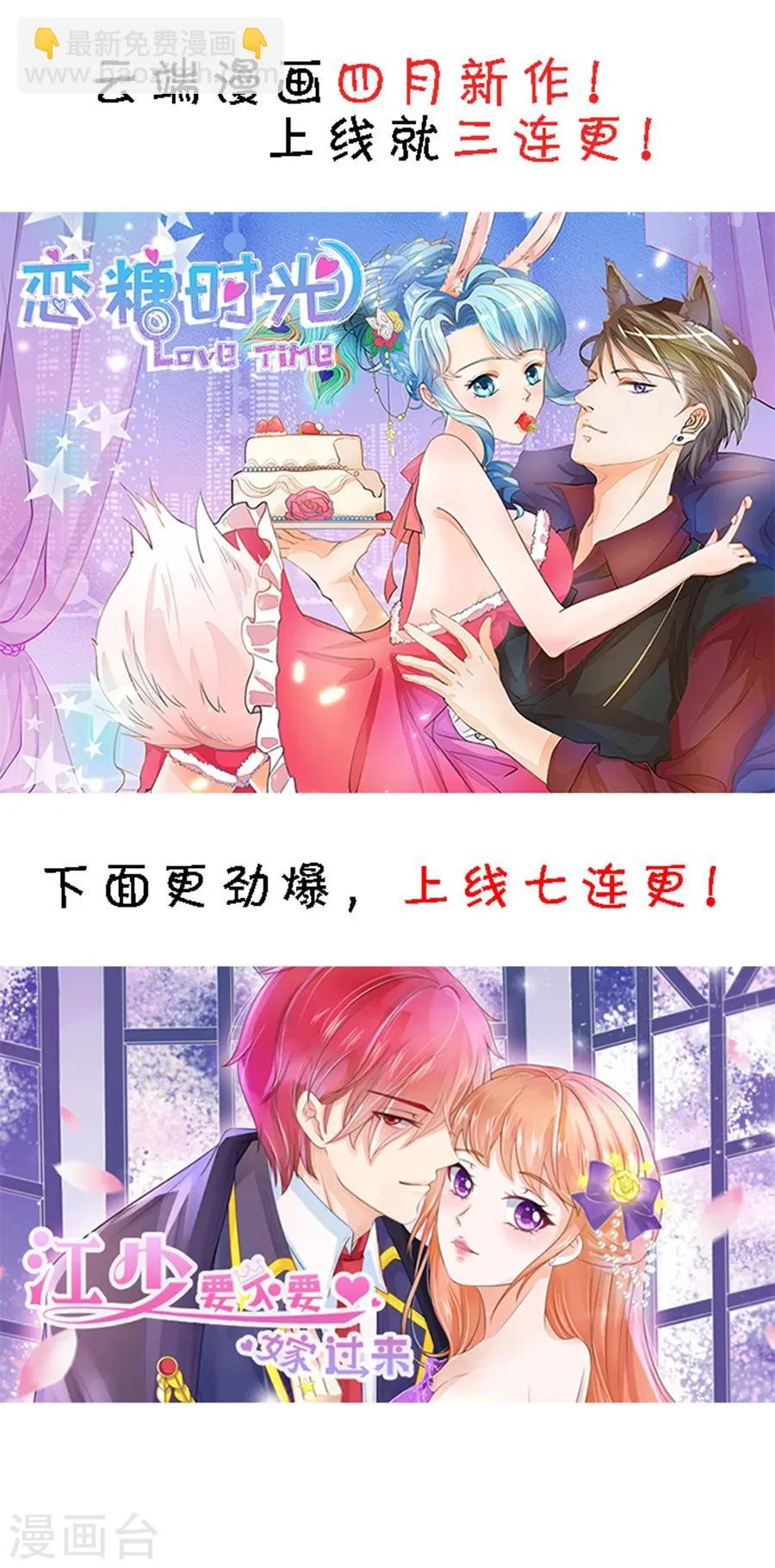 第101话 第10页
