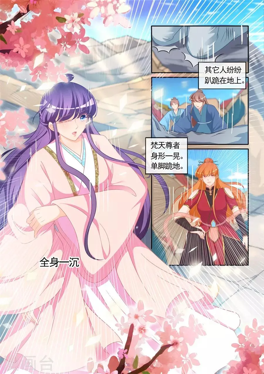 第305话 第2页