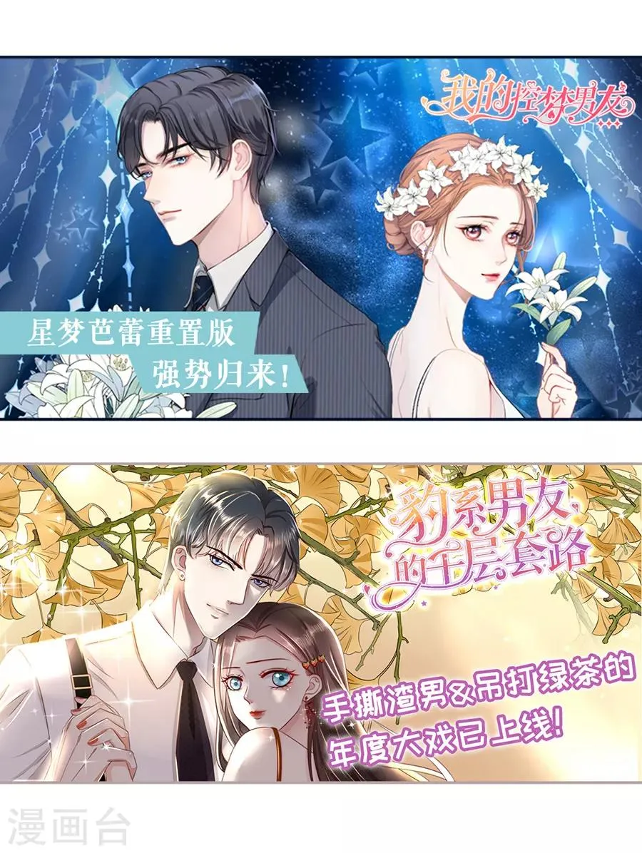 第307话 第10页