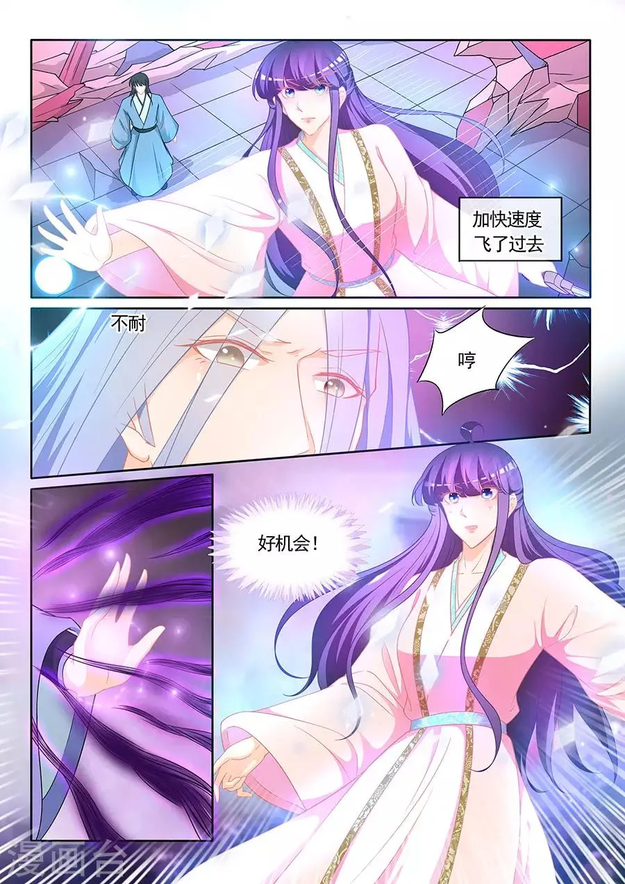 第309话 第4页