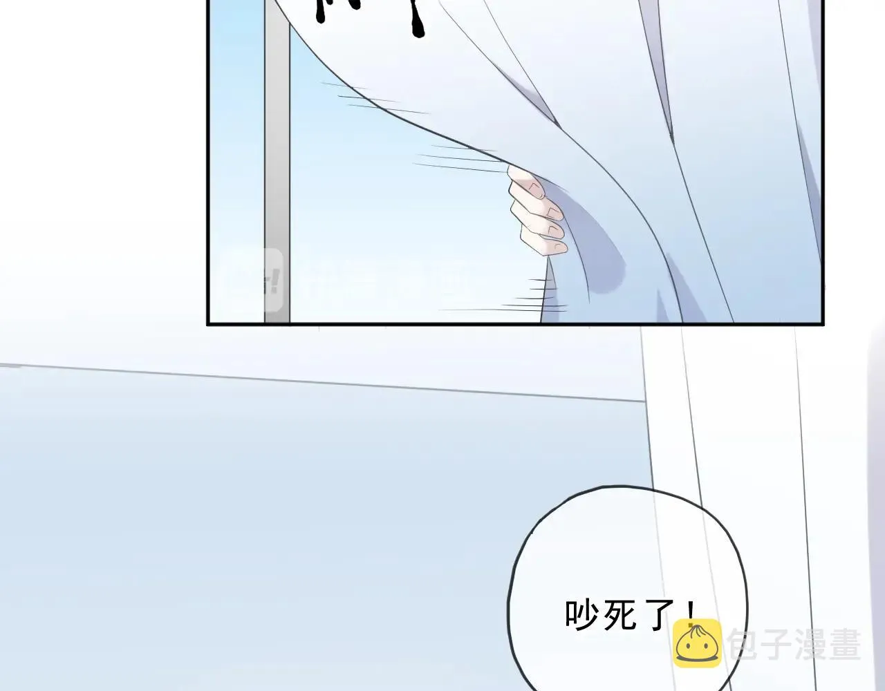 第97话 抓紧你 第7页