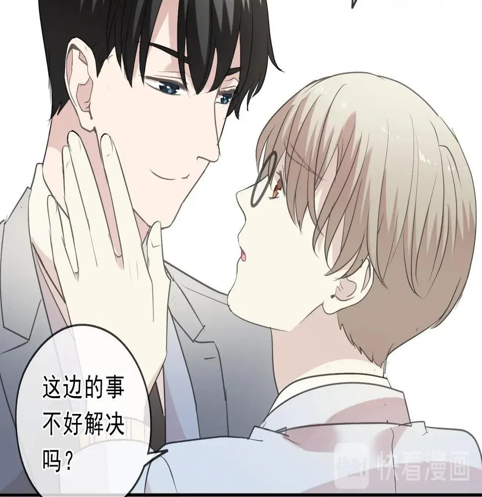 第88话 过去的故事 第70页