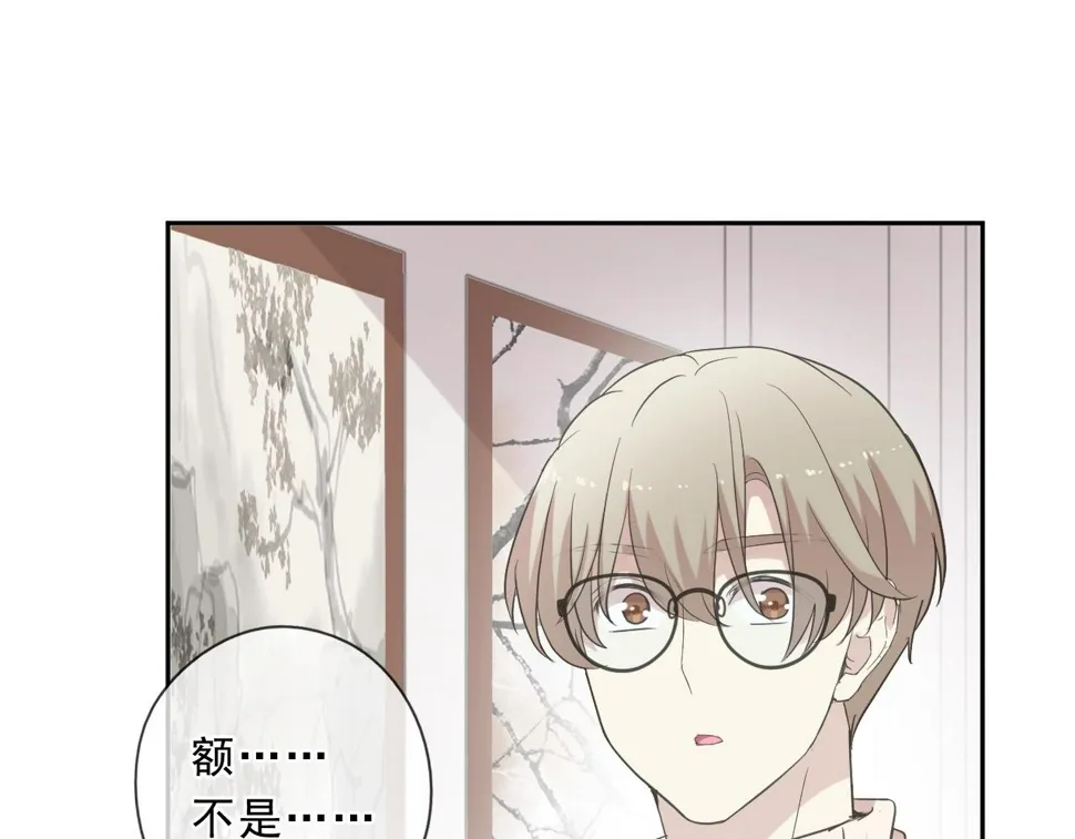 第84话 牵挂 第5页