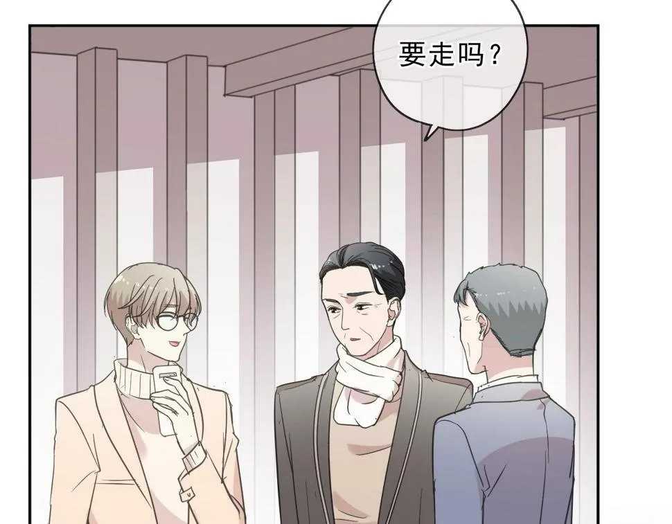 第84话 牵挂 第15页