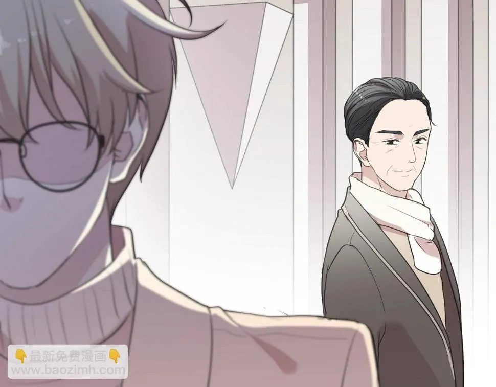 第84话 牵挂 第17页