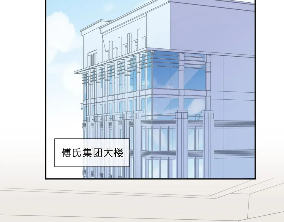 第84话 牵挂 第19页