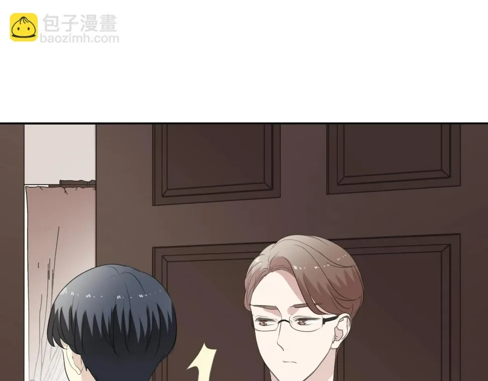 第84话 牵挂 第31页