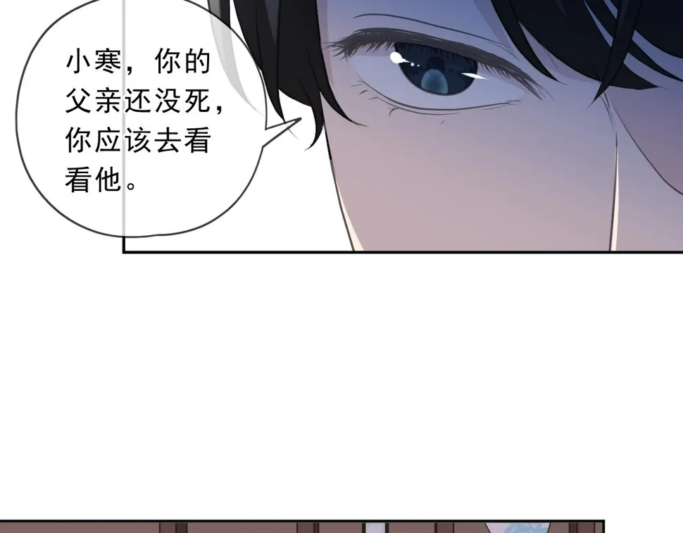 第84话 牵挂 第45页