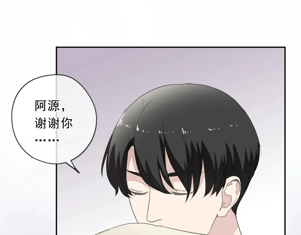 第84话 牵挂 第61页