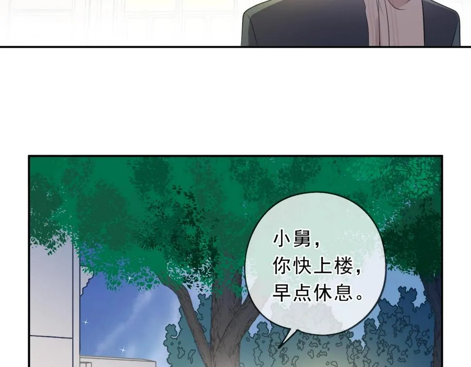 第84话 牵挂 第65页