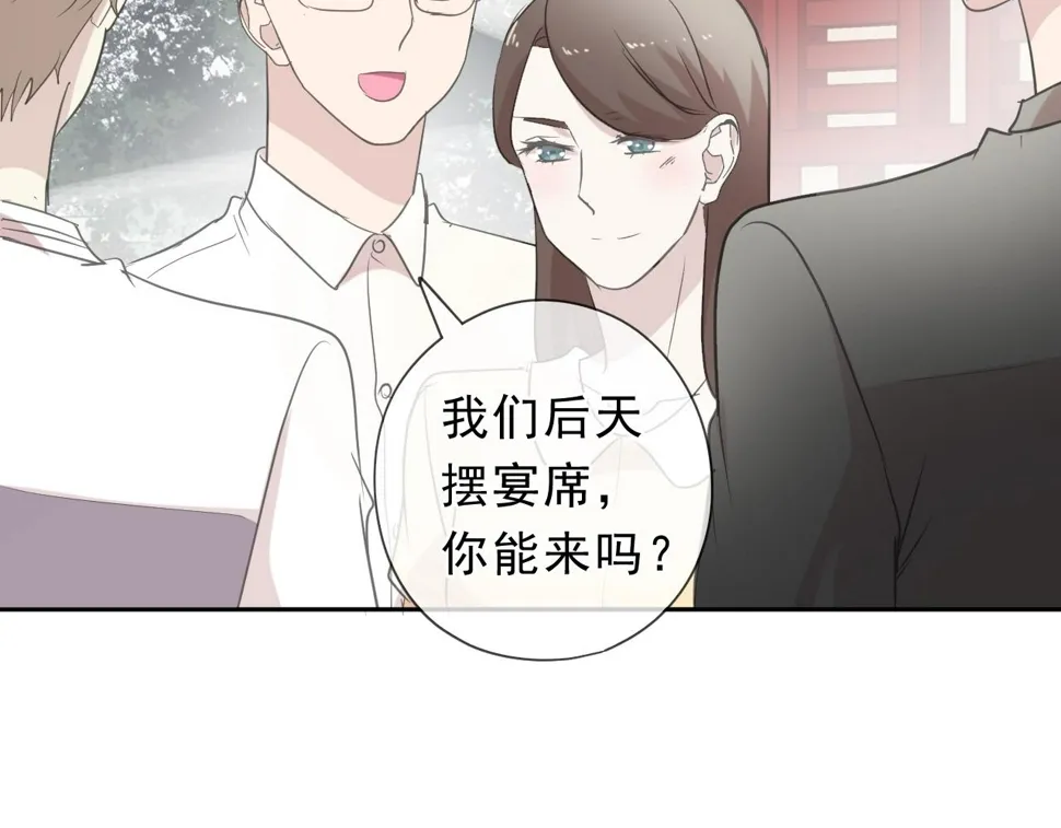 第72话 母亲 第49页