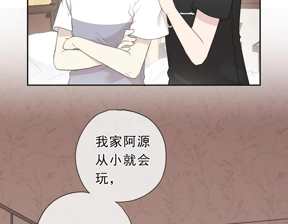第71话 哪里来的小年轻！ 第60页