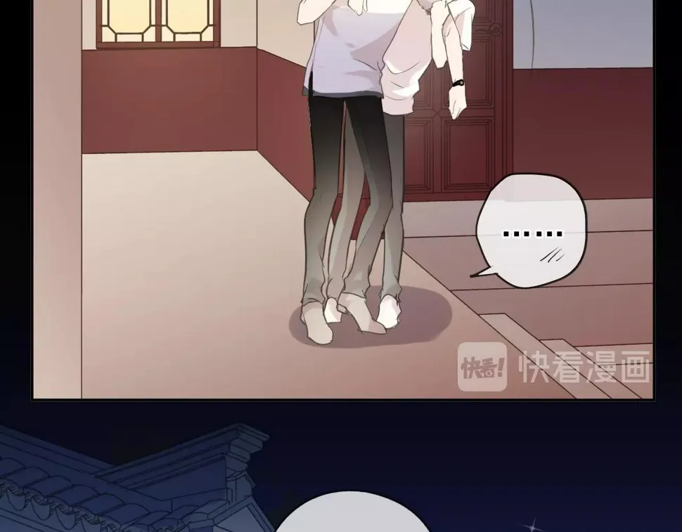 第70话 你呀就会折腾我！ 第22页