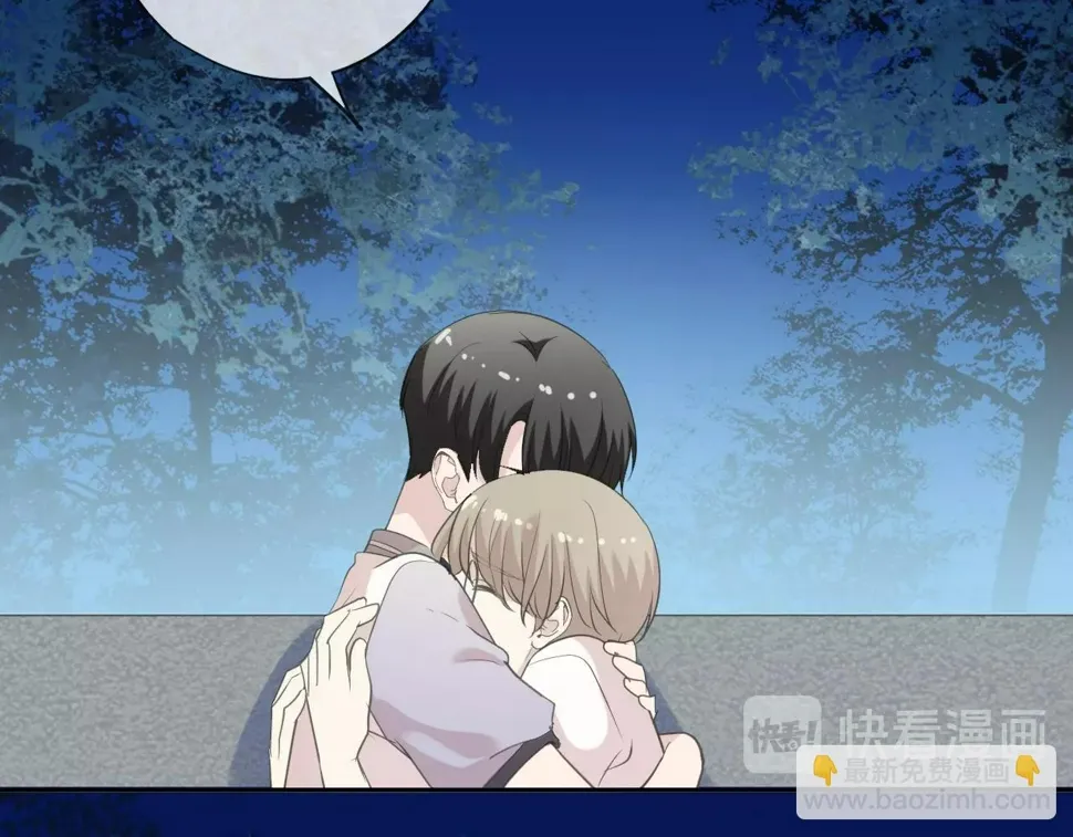 第70话 你呀就会折腾我！ 第48页