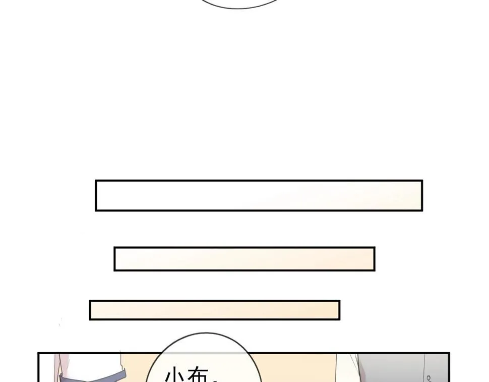 第62话 小机灵鬼 第30页