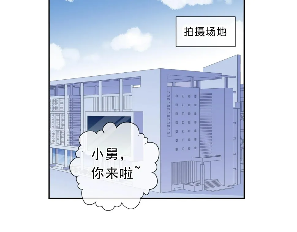 第59话 二哥查岗 第26页