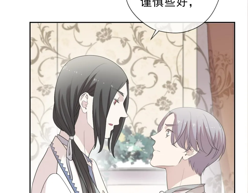 第51话 有缘再见 第41页