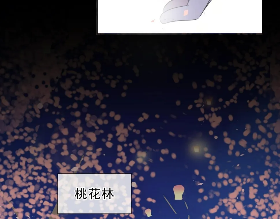 第49话 二哥，我们天上见 第33页