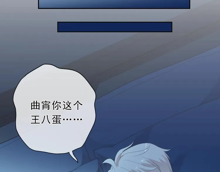 第41话 真相 第29页