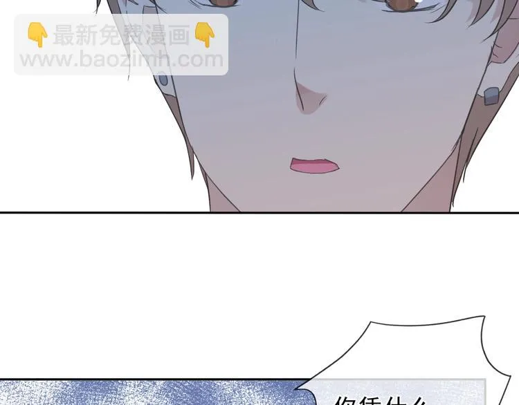 第41话 真相 第84页