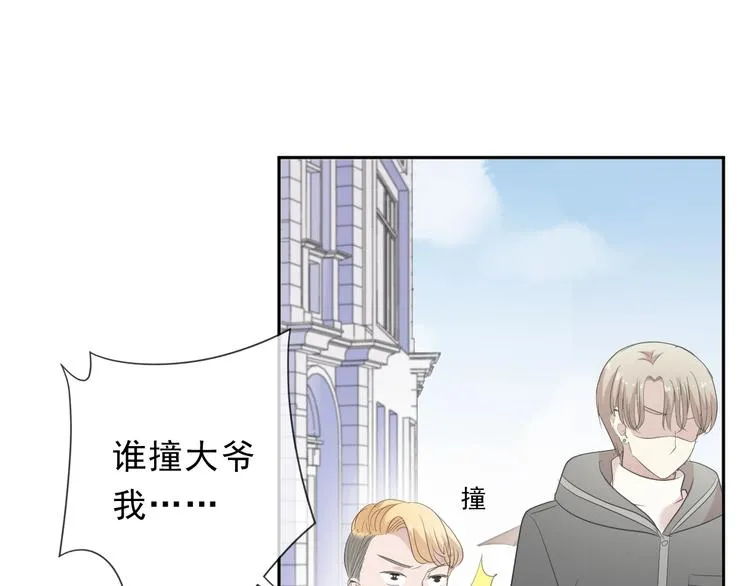 第39话 你来找谁？ 第27页