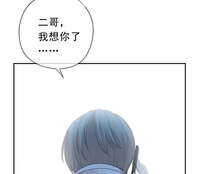 第36话 我没有家人了 第81页
