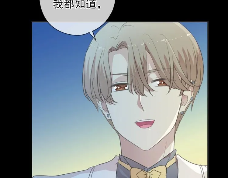 第33话 醋意大发 第49页