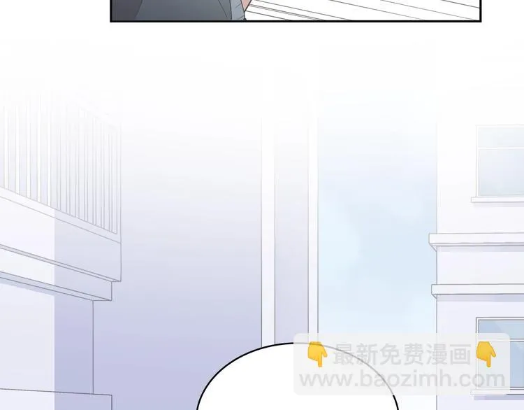第27话 临风的初恋 第106页