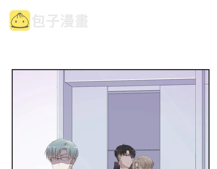 第24话 二哥有情敌了？ 第55页