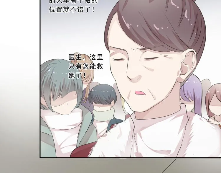 第6话 绝望是一种罪过 第89页