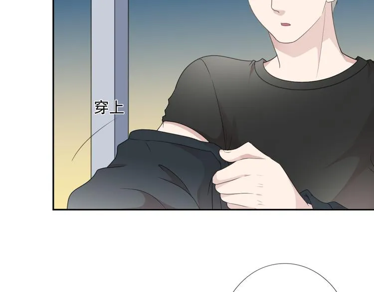 第8话 抱紧我 第62页