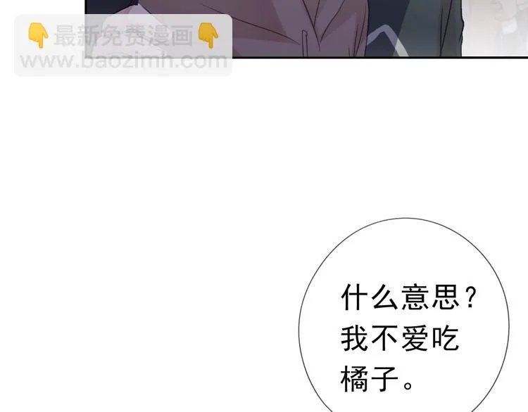 第8话 抱紧我 第79页