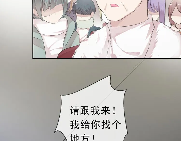 第7话 你已经无权逃跑了 第7页