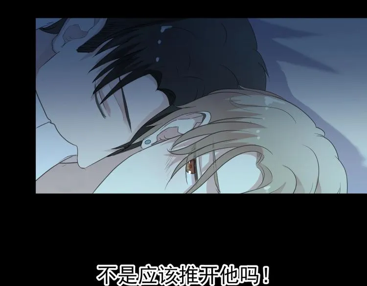 第9话 意外碰撞 第100页