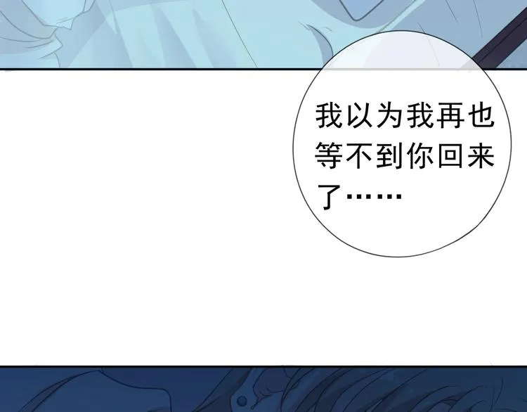 第9话 意外碰撞 第107页