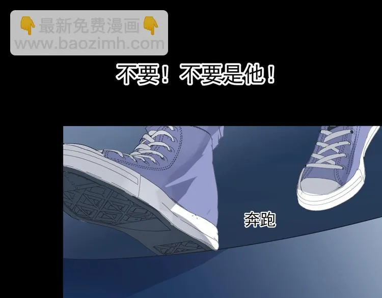 第9话 意外碰撞 第118页