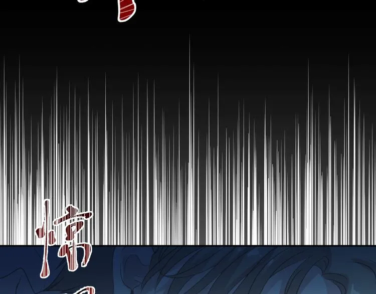 第9话 意外碰撞 第121页