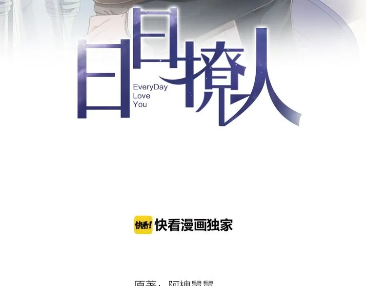 第10话 你的触感 第7页
