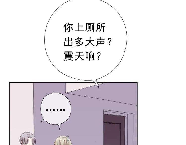 第10话 你的触感 第22页
