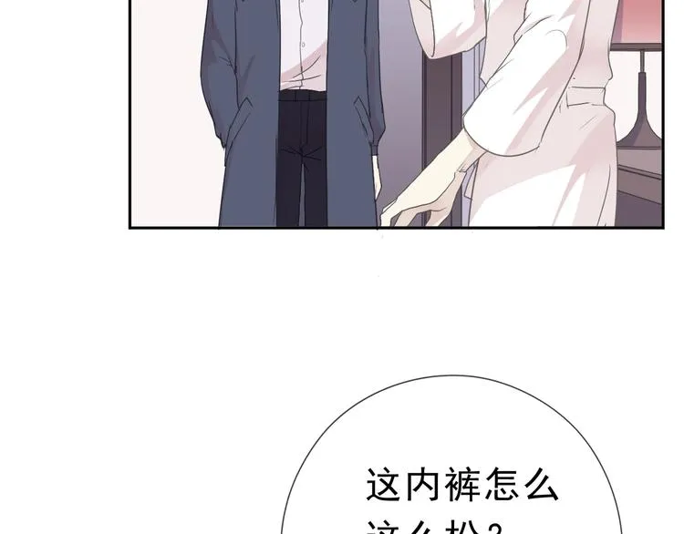 第10话 你的触感 第36页