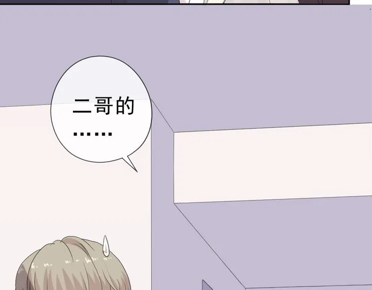 第10话 你的触感 第39页