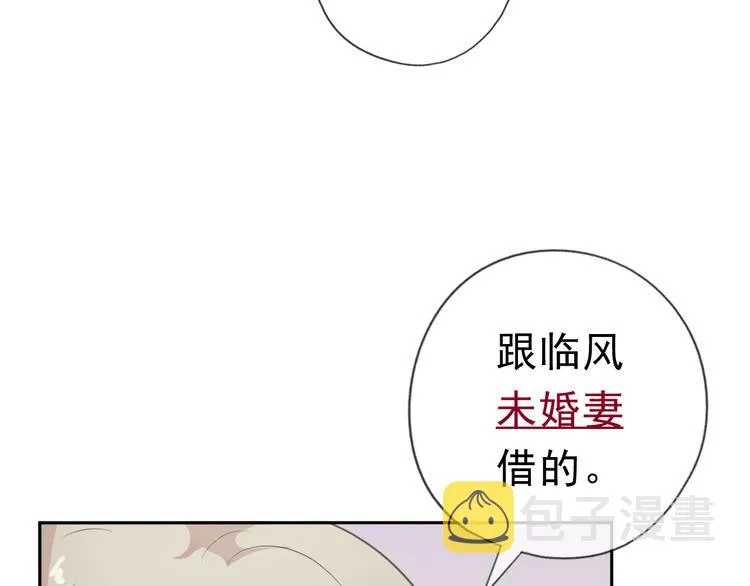 第10话 你的触感 第94页