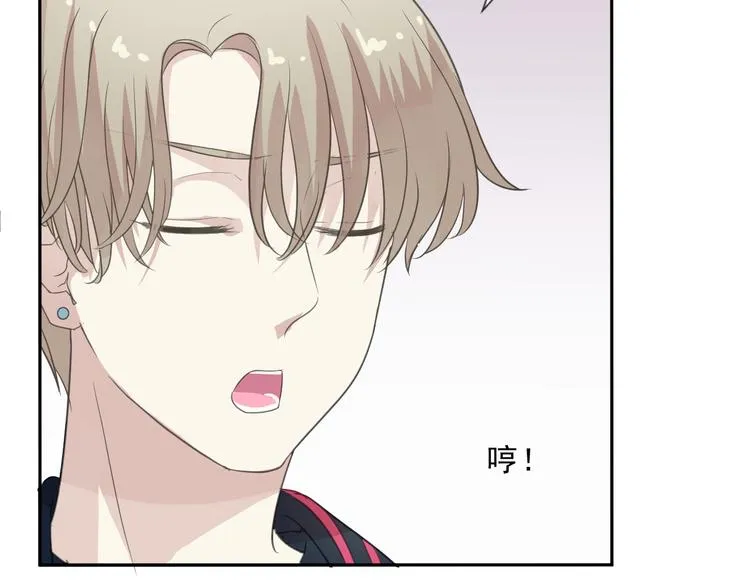 第10话 你的触感 第95页